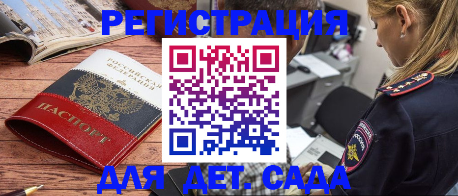 временная регистрация адрес в Чебоксарах