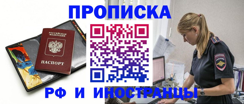 найти адрес прописки в Чебоксарах